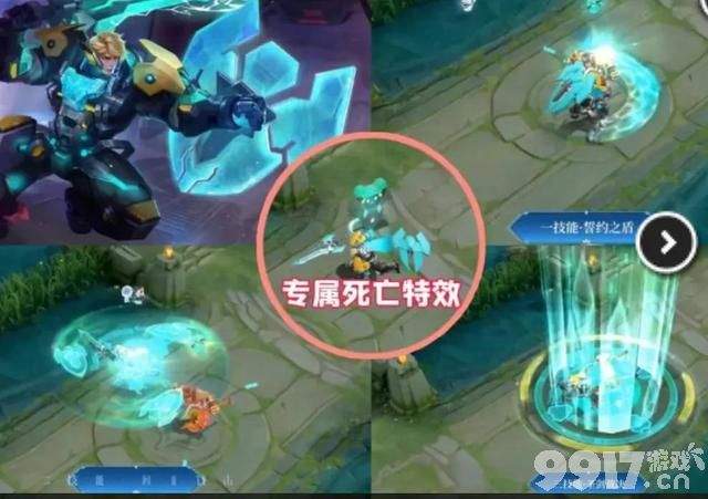 后羿荣耀典藏倒计时 2个新英雄曝光 ！情侣星元皮肤上架战令