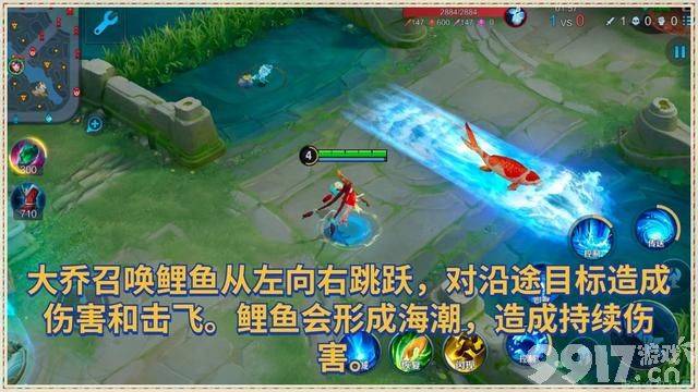 版本更新透漏：超多活动上线！大乔专精装迎来最新调整