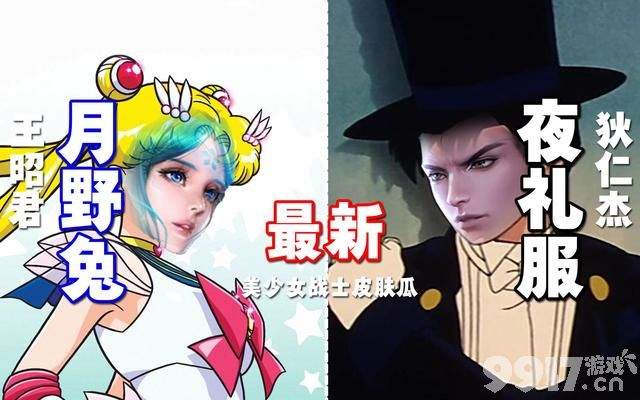 狄仁杰假面传说透露，高渐离技能调整，铠暗系圣斗士近期上架？