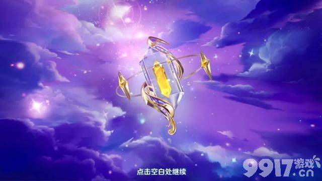 限定皮肤参与活动免费送?《王者荣耀》新赛季预计1月份更新!