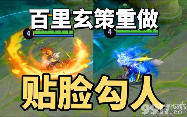 海诺插队朵莉亚，21号登陆正式服，百里玄策重做调整，赵怀真黑白水墨传说曝光