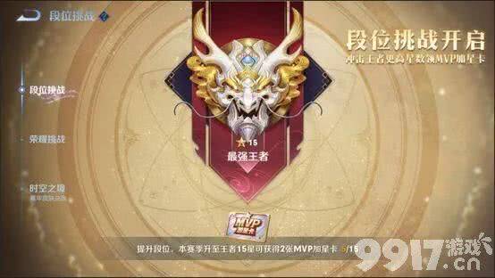《王者荣耀》新赛季更新！高渐离皮肤被搁置 张良捷足先登！