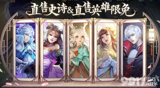 孙尚香传说限定联动全球双生皮肤曝光 星空特效超美！