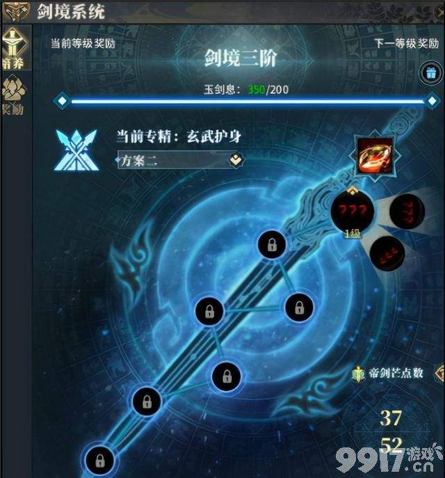 很良心了！ 古剑OL年度版本推出零氪新职业 炫酷外观值得冲！