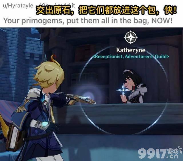 《原神》娜维娅有望带阿贝多起飞？元素战技伞枪合一，4.3版本有对应的专属圣遗物