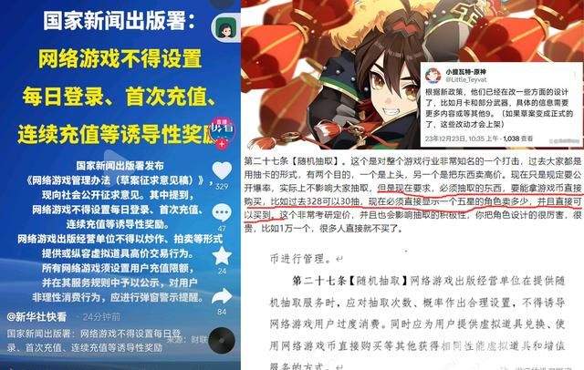 《原神》芙宁娜将重登神座？自选四星皮肤礼包引发热议！