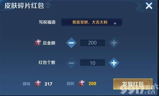 富人的世界我们不懂 1天白嫖100个皮肤碎片！史诗皮肤拿到手软