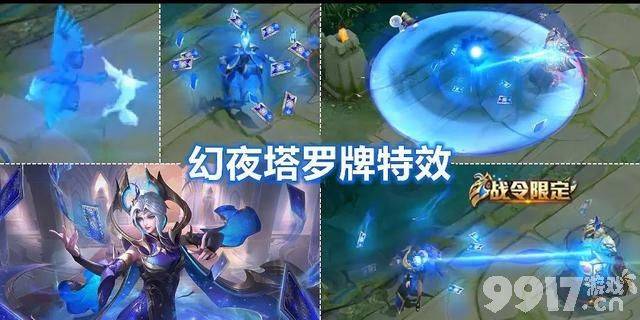 《王者荣耀》又增一零控制英雄 新赛季倒计时 芈月告别v7皮肤