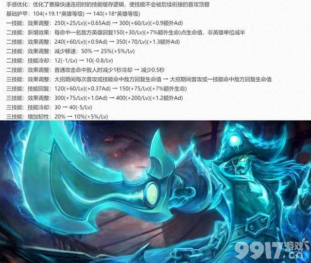 钟无艳新皮参与活动免费拿！《王者荣耀》正式服昨日更新：十款限定返场来袭