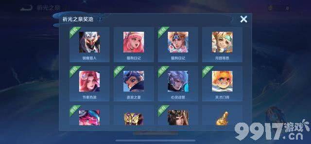 嬴政新皮肤曝光，限定返场活动开启，高端局将新增ban位