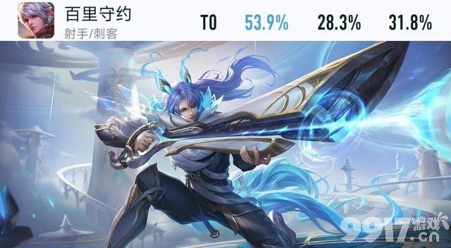 周瑜这是要崛起？《王者荣耀》新赛季正式开启！多英雄调整来袭