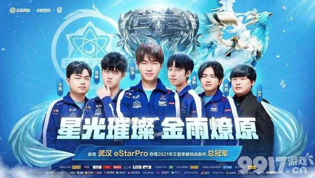 《王者荣耀》马超FMVP未上架 又曝光吕布FMVP 韩信新皮也是传说