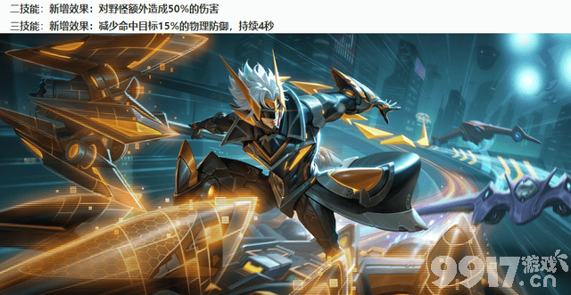 《王者荣耀》S27赛季开启时间将近,三件新装备预备上架,桑启正式上线