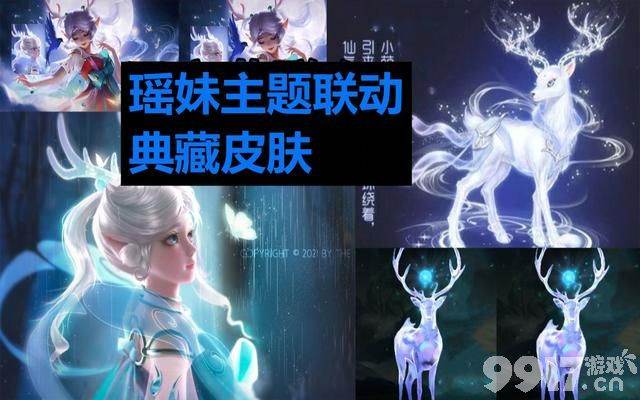 韩信涂鸦皮肤曝光，特效超炫！晟重做归来，瑶全新联动来袭！