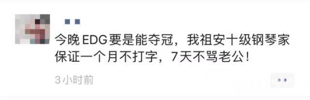 霸屏热搜！逆转韩国战队创造历史，让年轻人疯狂的EDG什么来头？