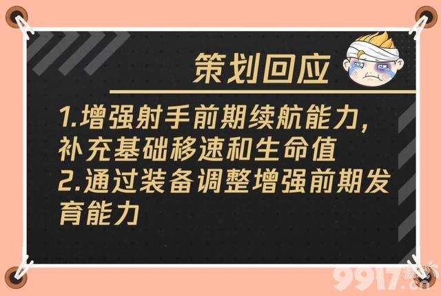 橘右京或将迎来变异加强！《王者荣耀》多位英雄调整曝光