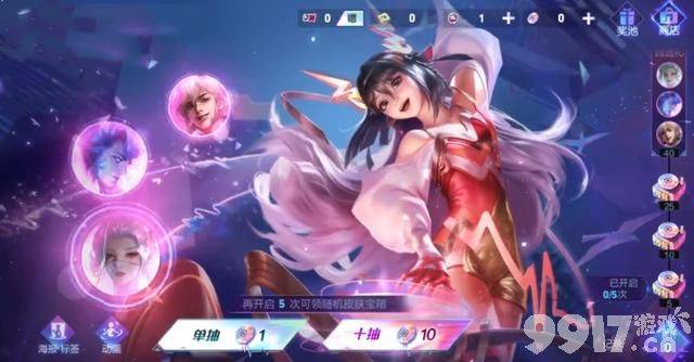 王者九周年庆三款新皮肤曝光，瑶无双返场，云中君新皮官宣