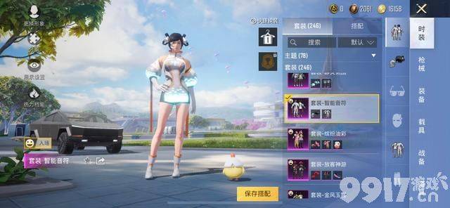 光子是真爱小裙子啊！被玩家吐槽像保洁服，结果却真香了