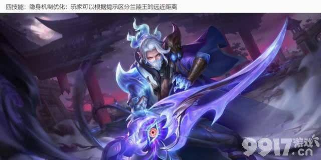 王者正式服今日更新，两位T0英雄遭降温，永久皮肤可白嫖