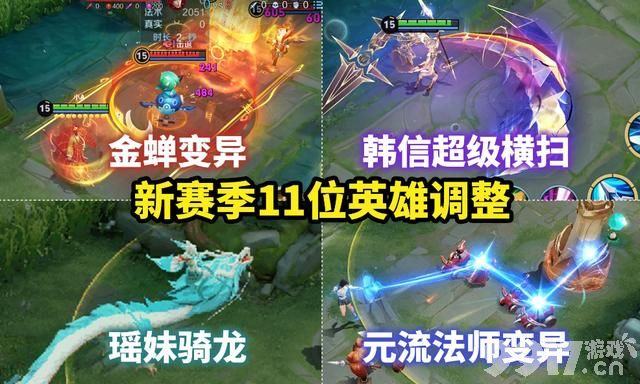 S37赛季还有新英雄将登场，五款限定返场，马可波罗新传说曝光