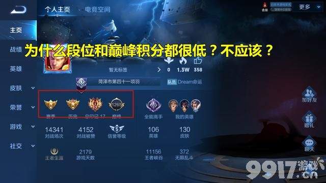 为什么大家都讨厌ELO而官方又不取消呢？王者荣耀：怕你被打退游