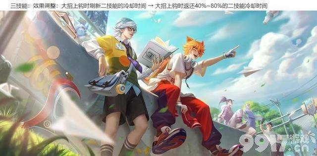 《王者荣耀》体验服亚瑟廉颇小重做，版本之子嫦娥大幅调整