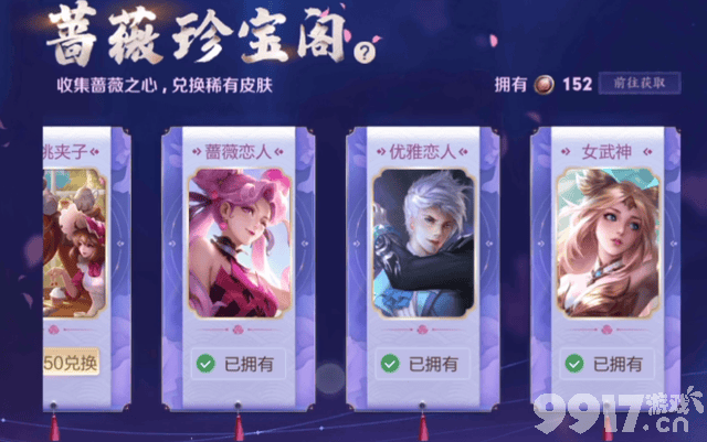 《王者荣耀》马可波罗黑龙传说皮肤敲定15号上线，虞姬288半生皮肤优化超惊艳！