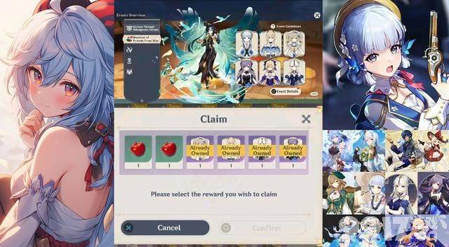 《原神》芙宁娜将重登神座？自选四星皮肤礼包引发热议！