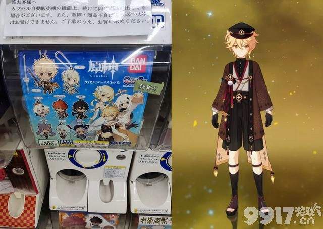 《原神》12月刚到，米哈游又大跃进，排名已达二十三位