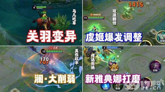 11月战令皮肤突变！成吉思汗宣布重做，体验服四位英雄调整