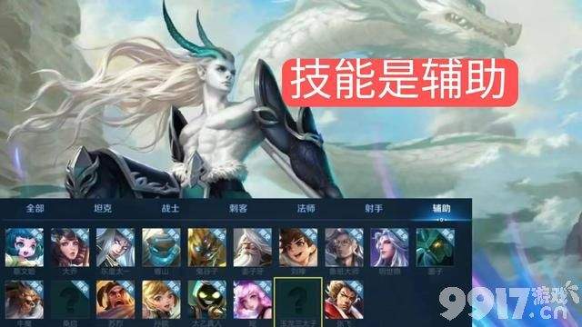 西游记联动后续来了！玉龙三太子登体验服！玩家：就差沙僧