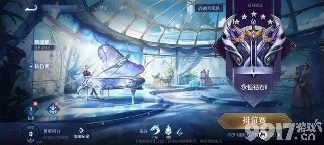 扁鹊6元皮肤上线《王者荣耀》机关百炼活动开启，参与免费领皮肤！