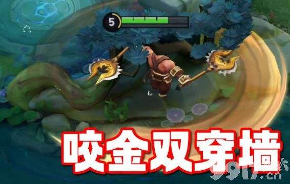 《王者荣耀》伽罗神光一华6元秒杀！程咬金加强，贵族天幕重置