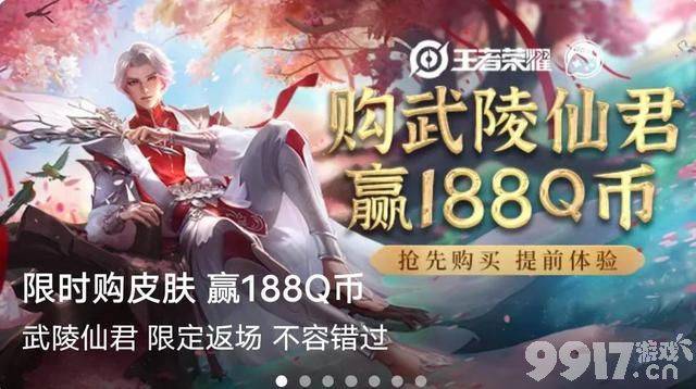 骑着摩托的关羽？谁能拒绝骑摩托峡谷兜风 五月份赶紧期待起来