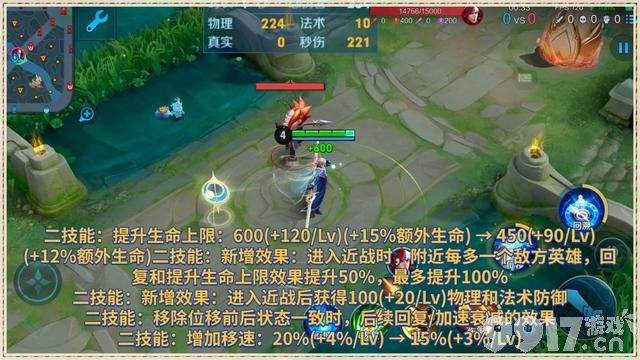 达摩面临二次削弱!《王者荣耀》今日更新:海诺迎来加强