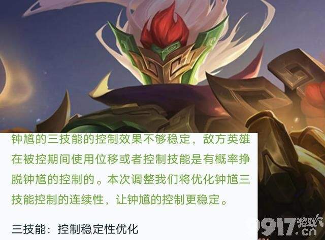 峡谷要变天！12月14日七位英雄进行调整 仅有一位英雄削弱！