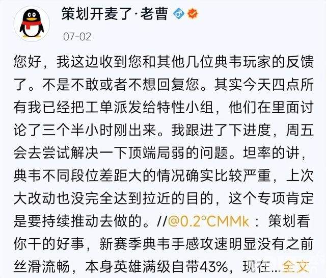 《王者荣耀》稷下学院入口调整，元歌杨戬迎来全新重做！