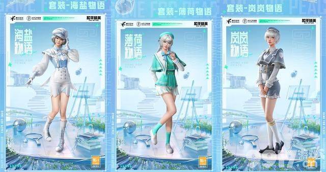 和平精英新皮肤像服务生！不愧是光子，太让人失望了