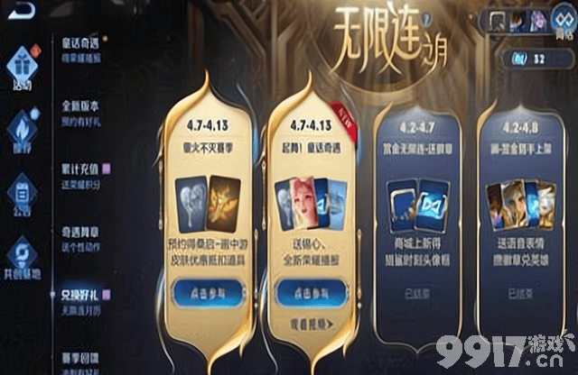 《王者荣耀》新赛季即将迎来大变革，宫本重做，逆光者第二件皮肤究竟会给到谁？
