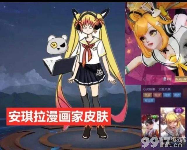 真假？《王者荣耀》s26赛季荣耀战令皮肤是孙策？消息可靠！