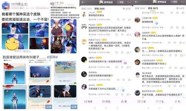 《原神》4.4补偿来了！甘雨申鹤服装引争议，调香师武器曝光