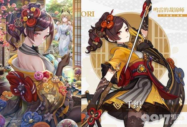 《原神》千织立绘公布，海灯节版本活动来了！阿贝多砂糖皮肤曝光