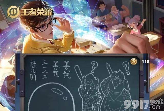 《王者荣耀》再次开启限时点券活动 仅限QQ区玩家参与 天竺公主曝光!