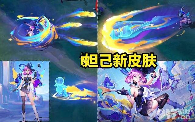 《王者荣耀》周年福利上线，登录即可抽永久皮肤，妲己小魔女曝光