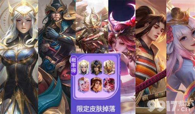 李白新皮肤三种特效!6款限定返场,虞姬两款新皮待上架