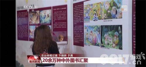 蛋仔派对2023十月兑换码分享- 最新皮肤彩虹币兑换码领取