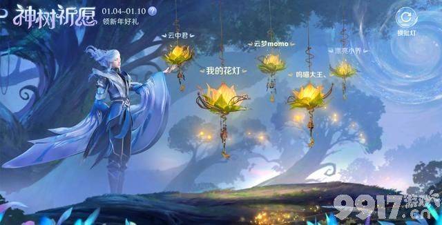 云梦耀时领皮肤活动上线《王者荣耀》S34赛季更新完毕
