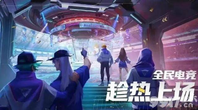 《王者荣耀》宫本，李白模型重塑 露娜第二款电竞皮肤亮相是谁？