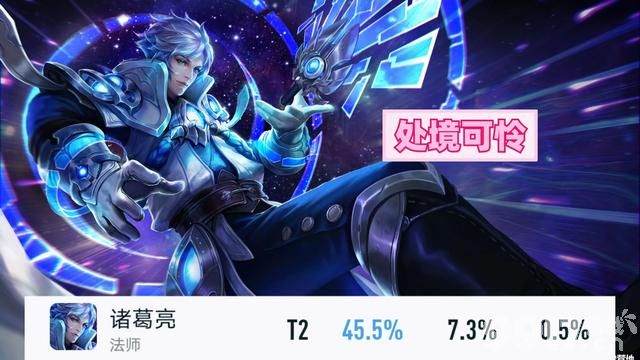 《王者荣耀》体验服调整透漏！诸葛亮、不知火舞迎来加强