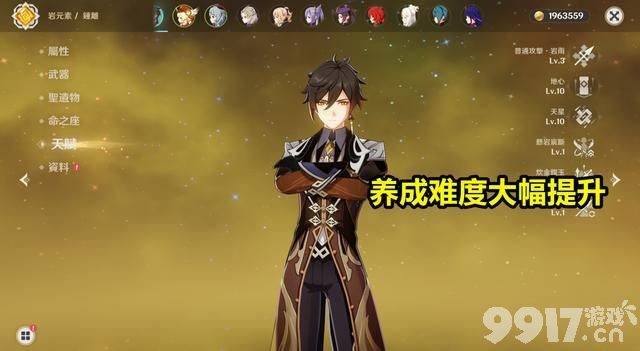 《原神》副本乏味 玩家建议新增一键扫荡功能！你怎么看？